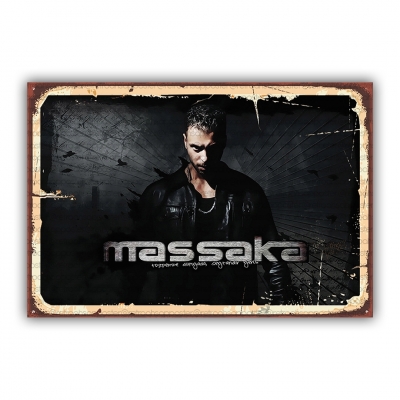 Massaka Ahşap Retro Vintage Poster 