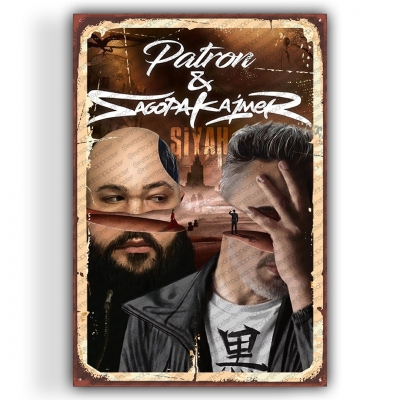 Patron&Sagopa Ahşap Retro Vintage Poster 