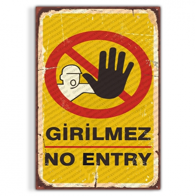 Girilmez Retro Ahşap Poster