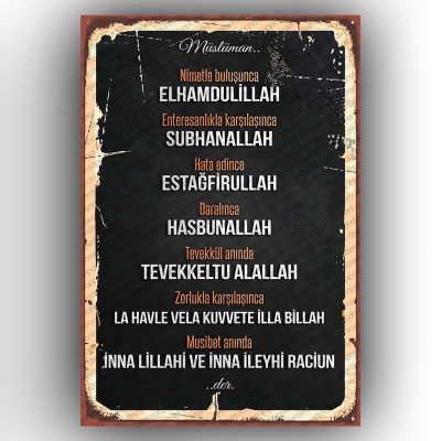 Müslüman  Ahşap Retro Poster