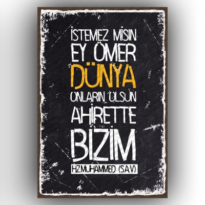 Hz. Muhammed (s.a.v.) Ahşap Retro Vintage Poster 