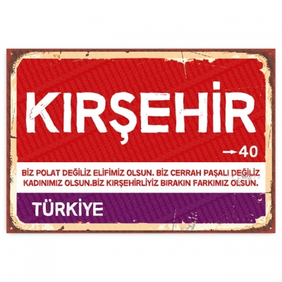Kırşehir Retro Şehir Tabelası- ahşap retro poster
