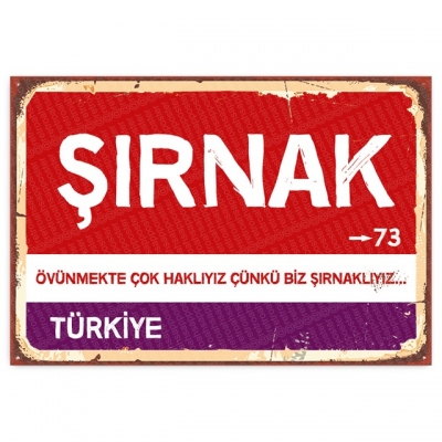 Şırnak Retro Şehir Tabelası- ahşap retro poster